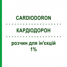 КАРДИОДОРОН (CARDIODORON) 1% раствор для инъекций 8x1 мл - Гомеопатия WELEDA