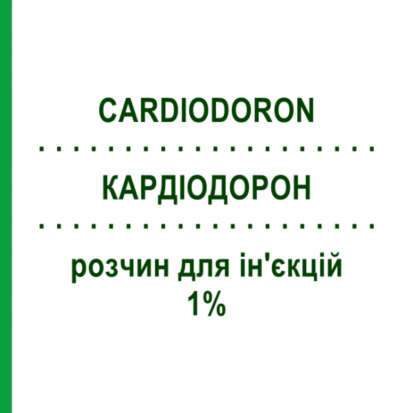 КАРДІОДОРОН (CARDIODORON) 1% розчин для ін'єкцій 8x1 мл - Гомеопатія WELEDA