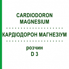 КАРДИОДОРОН МАГНЕЗИУМ (CARDIODORON MAGNESIUM) D 3 раствор 2x50 мл - Гомеопатия WELEDA