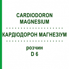 КАРДИОДОРОН МАГНЕЗИУМ (CARDIODORON MAGNESIUM) D 6 раствор 2x50 мл - Гомеопатия WELEDA