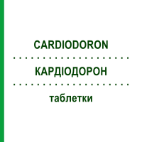 КАРДІОДОРОН (CARDIODORON) таблетки 100 шт - Гомеопатія WELEDA