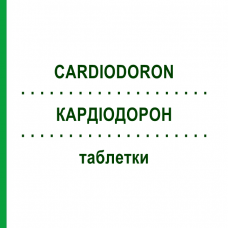 КАРДИОДОРОН (CARDIODORON) таблетки 100 шт - Гомеопатия WELEDA