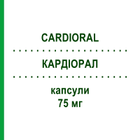 КАРДІОРАЛ (CARDIORAL) 75 мг капсули 30 шт - Ацетилсаліцилова кислота IBSA FARMACEUTICI