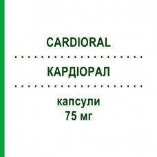 КАРДИОРАЛ (CARDIORAL) 75 мг капсулы 30 шт - Ацетилсалициловая кислота IBSA FARMACEUTICI