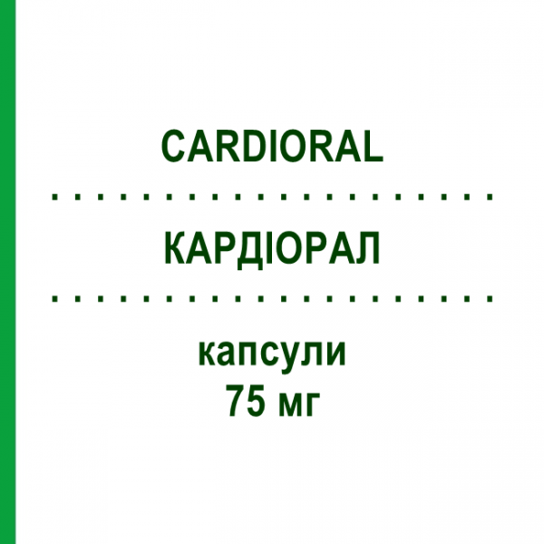 КАРДИОРАЛ (CARDIORAL) 75 мг капсулы 30 шт - Ацетилсалициловая кислота IBSA FARMACEUTICI