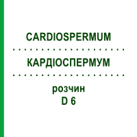КАРДІОСПЕРМУМ (CARDIOSPERMUM) D 6 розчин 50 мл - Гомеопатія DHU