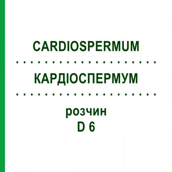 КАРДИОСПЕРМУМ (CARDIOSPERMUM) D 6 раствор 50 мл - Гомеопатия DHU
