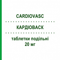 КАРДИОВАСК (CARDIOVASC) 20 мг таблетки делимые 28 шт - Лерканидипин RECORDATI