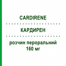 КАРДИРЕН (CARDIRENE) 160 мг розчин пероральний 30 шт - Ацетилсаліцилова кислота SANOFI