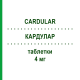 КАРДУЛАР (CARDULAR) 4 мг таблетки 30 шт - Доксазозин VIATRIS