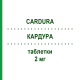 КАРДУРА (CARDURA) 2 мг таблетки 30 шт - Доксазозин PROGRAMMI SANIT.INTEGRATI