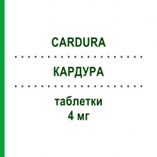 КАРДУРА (CARDURA) 4 мг таблетки 20 шт - Доксазозин BB FARMA