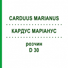 КАРДУС МАРИАНУС (CARDUUS MARIANUS) D 30 раствор 20 мл - Гомеопатия DHU
