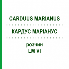 КАРДУС МАРИАНУС (CARDUUS MARIANUS) LM VI раствор 10 мл - Гомеопатия DHU