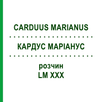 КАРДУС МАРІАНУС (CARDUUS MARIANUS) LM XXX розчин 10 мл - Гомеопатія DHU