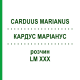 КАРДУС МАРИАНУС (CARDUUS MARIANUS) LM XXX раствор 10 мл - Гомеопатия DHU
