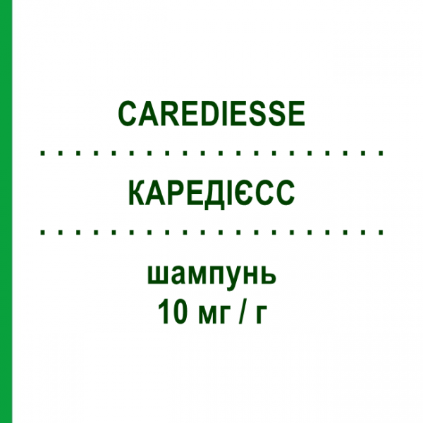 КАРЕДІЄСС (CAREDIESSE) 10 мг/г шампунь 2 шт 60 мл - Циклопірокс DIFA COOPER