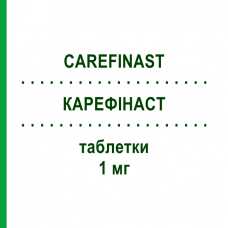 КАРЕФИНАСТ (CAREFINAST) 1 мг таблетки 28 шт - Финастерид DIFA COOPER