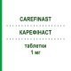 КАРЕФИНАСТ (CAREFINAST) 1 мг таблетки 28 шт - Финастерид DIFA COOPER