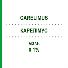 КАРЕЛИМУС (CARELIMUS) 0,1% мазь 10 г - Такролимус DIFA COOPER