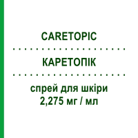 КАРЕТОПИК (CARETOPIC) 2,275 мг/мл спрей для кожи 18 мл - Финастерид DIFA COOPER