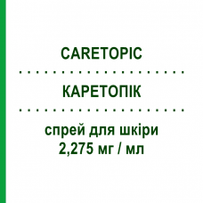 КАРЕТОПИК (CARETOPIC) 2,275 мг/мл спрей для кожи 18 мл - Финастерид DIFA COOPER