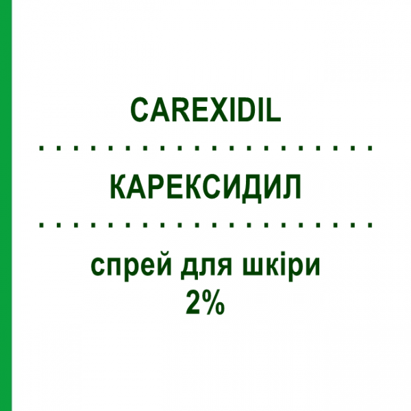 КАРЕКСИДИЛ (CAREXIDIL) 2% спрей для шкіри 60 мл - Міноксидил DIFA COOPER
