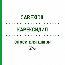 КАРЕКСИДИЛ (CAREXIDIL) 2% спрей для кожи 3 шт 60 мл - Миноксидил DIFA COOPER