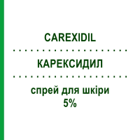 КАРЕКСИДИЛ (CAREXIDIL) 5% спрей для кожи 60 мл - Миноксидил DIFA COOPER