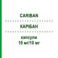 КАРІБАН (CARIBAN) 10 мг/10 мг капсули 48 шт - Доксиламін, Інше ORIFARM