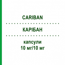 КАРИБАН (CARIBAN) 10 мг/10 мг капсулы 48 шт - Доксиламин, Другое ORIFARM