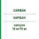КАРИБАН (CARIBAN) 10 мг/10 мг капсулы 48 шт - Доксиламин, Другое ORIFARM