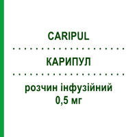 КАРИПУЛ (CARIPUL) 0,5 мг раствор инфузионный 1 шт - Эпопростенол JANSSEN CILAG