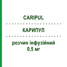 КАРИПУЛ (CARIPUL) 0,5 мг раствор инфузионный 1 шт - Эпопростенол JANSSEN CILAG