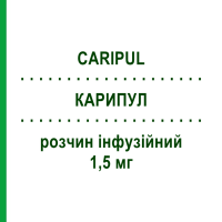 КАРИПУЛ (CARIPUL) 1,5 мг раствор инфузионный 1 шт - Эпопростенол JANSSEN CILAG