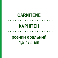 КАРНИТЕН (CARNITENE) 1,5 г/5 мл раствор оральный 20 мл - Левокарнитин ALFASIGMA