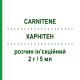 КАРНІТЕН (CARNITENE) 2 г/5 мл розчин ін’єкційний 5 шт 5 мл - Левокарнітин ALFASIGMA