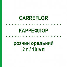 КАРРЕФЛОР (CARREFLOR) 2 г/10 мл розчин оральний 10 шт - Левокарнітин SO.SE.PHARM