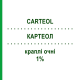 КАРТЕОЛ (CARTEOL) 1% капли глазные 30 шт - Картеолол SIFI