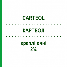 КАРТЕОЛ (CARTEOL) 2% капли глазные 5 мл - Картеолол SIFI