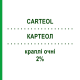 КАРТЕОЛ (CARTEOL) 2% капли глазные 5 мл - Картеолол SIFI