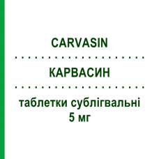 КАРВАСИН (CARVASIN) 5 мг таблетки сублингвальные 50 шт - Изосорбида динитрат TEOFARMA