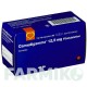КАРВЕДИГАММА (CARVEDIGAMMA) 12,5 мг таблетки 100 шт - Карведилол AAA - PHARMA
