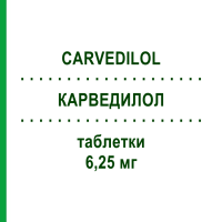 КАРВЕДИЛОЛ (CARVEDILOL) 6,25 мг таблетки 100 шт - Карведилол AXCOUNT GENERIKA
