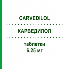 КАРВЕДИЛОЛ (CARVEDILOL) 6,25 мг таблетки 100 шт - Карведилол AXCOUNT GENERIKA
