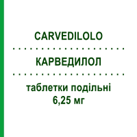КАРВЕДИЛОЛ (CARVEDILOLO) 6,25 мг таблетки подільні 28 шт - Карведилол AUROBINDO PHARMA