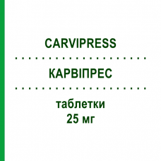 КАРВИПРЕСС (CARVIPRESS) 25 мг таблетки 30 шт - Карведилол VISUFARMA