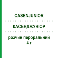 КАСЕНДЖУНИОР (CASENJUNIOR) 4 г раствор оральный 20 шт - Макрогол CASEN RECORDATI