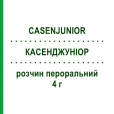 КАСЕНДЖУНІОР (CASENJUNIOR) 4 г розчин пероральний 20 шт - Макрогол CASEN RECORDATI
