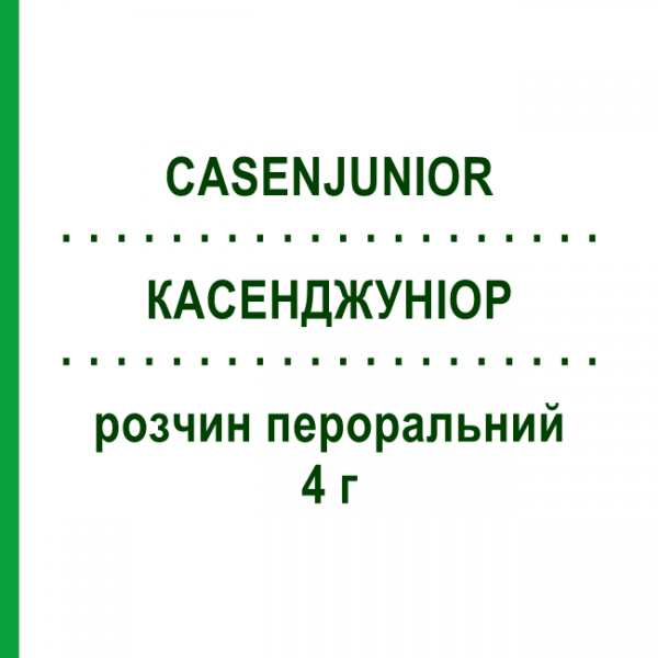 КАСЕНДЖУНІОР (CASENJUNIOR) 4 г розчин пероральний 20 шт - Макрогол CASEN RECORDATI
